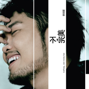 宋雨琦喷水自慰好爽
